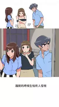 調教女大生【中文】