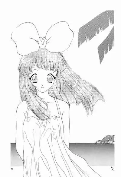 (C55) [Chinpoko Machine (Uchino Bungo)] Hone (Various)