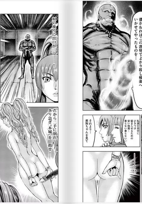 Aruki Miko Kyuubi Vol 2, Ch 1 - 3, Ch 7 - 9