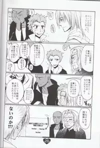 [Sisters of Franders (Semia Rai)] Fuufu no Itonami (Harry Potter)