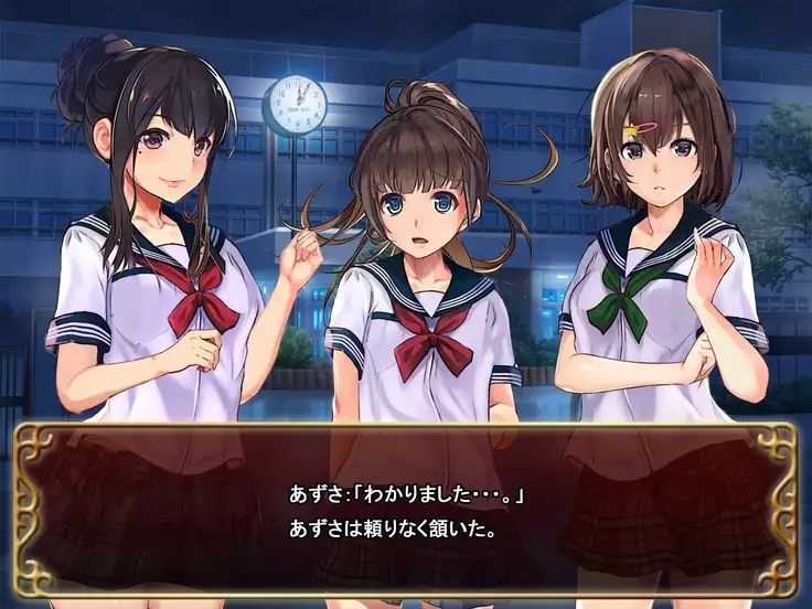 Seifuku Shoujo to Shokushu ~case:Azusa~