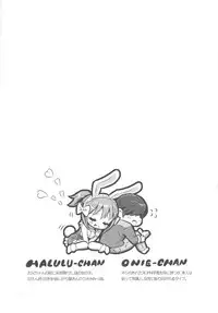 (C83) [MIMIPULL (Sakurai Shizuku)] MIMIPULL 8