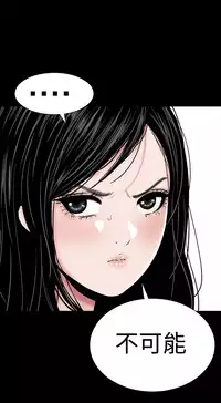 one woman brothel 楼凤 Ch.43~47END [Chinese]中文