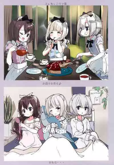 (C95) [fluffy x fluffy (Waki)] Heisei Anime Arigatou Rakugaki + Rough-shuu (Various)