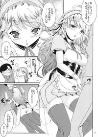 (C74) [Kirintei (Kirin Kakeru)] HONEY DROP (THE iDOLM@STER)