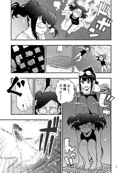 [Kurohonyasan (Yamashita Kurowo)] JC Meikko no Yowami o Nigitta Hi Soushuuhen [Digital]