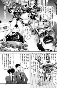 [Reiki Taki + Hirohisa Onikubo] Mahiru Adobenchaa Voil. 1 (Midday Adventure Vol. 1)