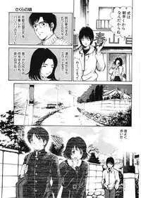 [Kobayashi Takumi] 9 Love Letters