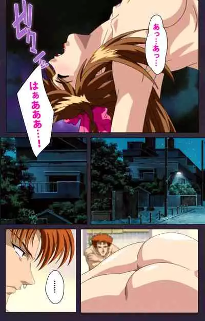 Reijū gakuen kanzenhan