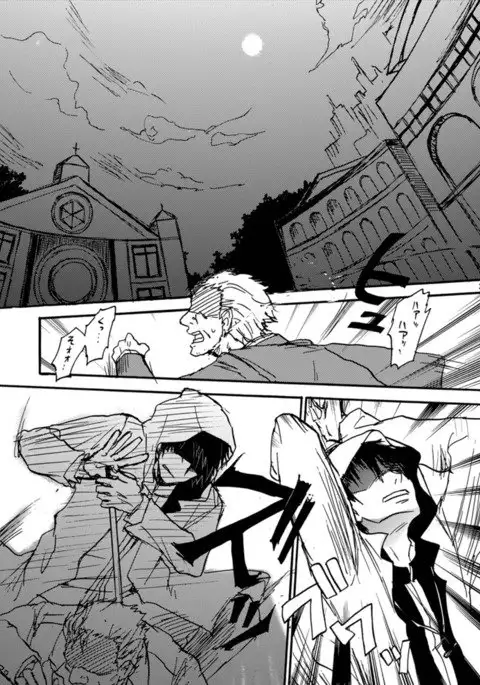 Chikaku Kyouyuu Access Decontrol