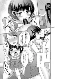 [Chijoku An (Chieko)] Joji Fuku Model Harumu-kun