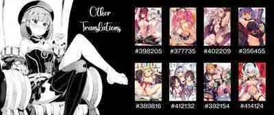 Yousei Kishi Tristan ni Ijiwaru Suru Hon | Picking on Fairy Knight Trsitan