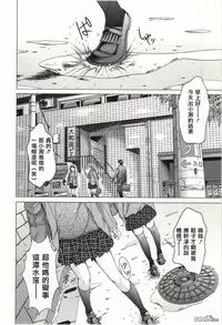 [Miyazaki Maya] Blush-DC ~Himitsu~ Vol.2 [Chinese]