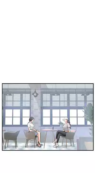 完美新伴侶 1-51