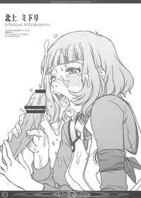 (C83) [The Knight of the Pants (Tsuji Takeshi)] Quickening (Neon Genesis Evangelion)