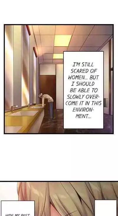 Busted in One Thrust | 1 Piston de Bareru Uso