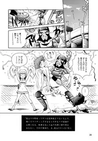 [Yellow Peach/Packaging Service (Sakata "F" Toshizou)] HI-SCHOOL BEBOP 70'S JAM (Cowboy Bebop)