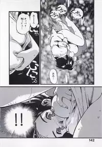 [MEE-KUN] Seigi no Mikata | Knight in Shining Armor