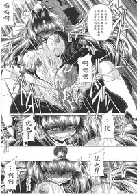 [Horikawa Gorou] TOILET GIRL -Kichiku no Ugomeki- [Chinese] [魔劍个人汉化]