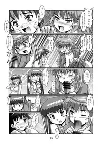 [Mouko Mouretsu Hasai Dan (Ryumage)] Harenchi Panty (Chokotto Sister) [Digital]