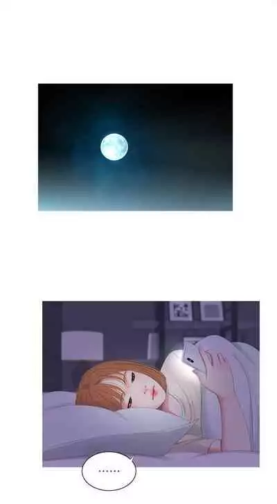 [愛摸] 親家四姊妹 1-100 官方中文（連載中）