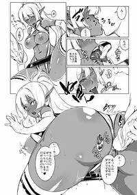 [Namakemono Sou (Akinaie)] Hada ga Kuroi-san to Asobou! [Digital]