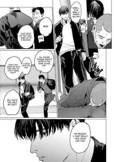 Baka na Inuhodo Itooshii | As Lovable as a Dumb Dog. By Yuitsu.