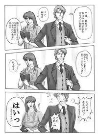 [Mudai Document Kari] Junpaku no Super Heroine White Princess