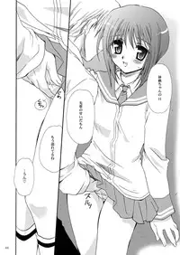 [P.S. (天櫻みとの)] R.G.P.S.