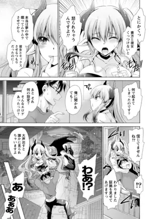 オレと彼女と終わる世界1