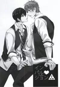 (SPARK9) [Kurohakurakufu (TAKUMI)] Kimi to Te o Tsunaide (Free!)