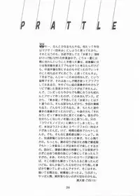 [Monkey Reppuutai (Doudantsutsuji)] MERCURY 3 (Sailor Moon)