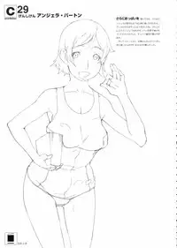 [Shinba Oolong Cha (SH@RP)] contribution collection (various)