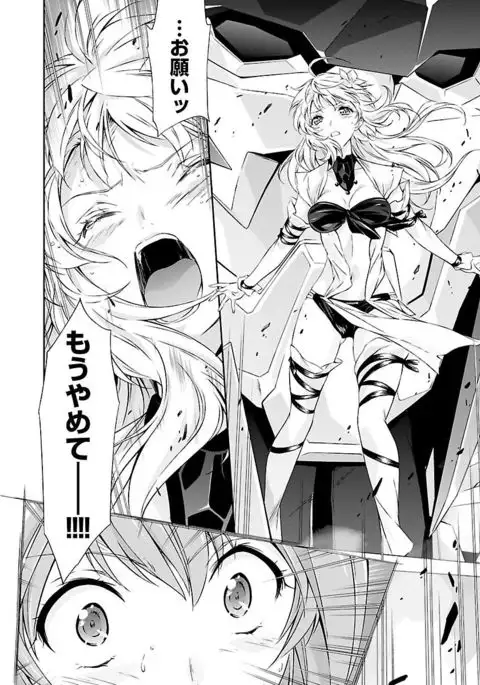 Lupus apparatus Vol I