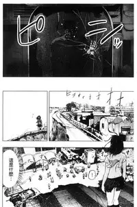 [Gesundheit] #Futsuu no Onnanoko | 很普通平凡的女孩子 [Chinese]