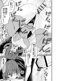 [Digianko (Ankoman)] SAC 8 (Ghost in the Shell) [Digital]