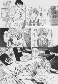 [Oyster] Shoujo Jigoku - The Mädchen Hölle