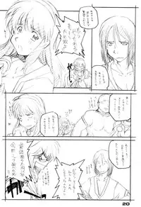 [Maruarai (Arai Kazuki)] Xbon 360 (Dead or Alive)