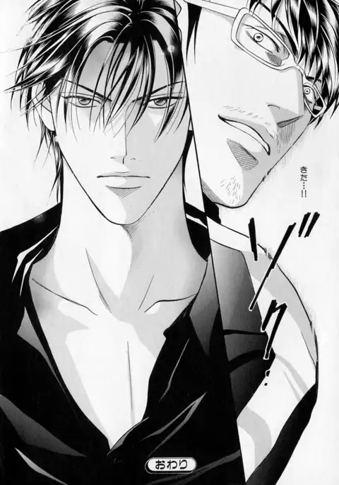 b-BOY Phoenix Vol.1 Zecchou Tokushuugou