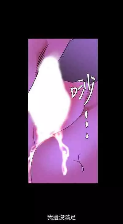 【周一连载】与岳母同屋（作者: 橘皮&黑嘿嘿） 第1~52话