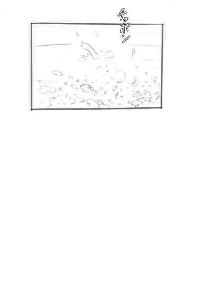 [Kuromahou Kenkyuujo (Nukaji)] Tropical Bitch 2 (Tropical-Rouge! PreCure) [Digital]