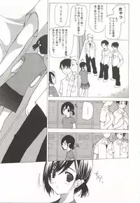 [Nanase Makoto] Kanzen Mushuusei