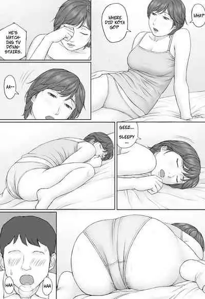 [Manga Jigoku] Mika-san no Hanashi - Mika's Story [English]