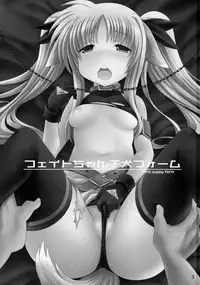 (C82) [Gakushokutei (Watanohara)] Fate-chan Koinu Form (Mahou Shoujo Lyrical Nanoha)