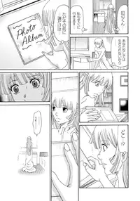 [Chloe] Seihanzai no Catharsis [Digital]