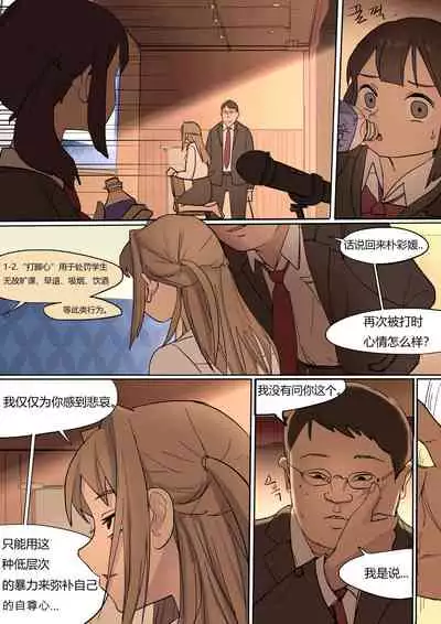 [HUACA] MAY2020 [Chinese]