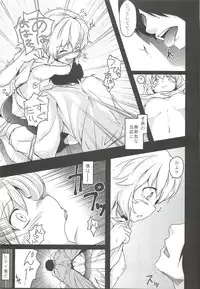 (KoiMari4) [MMT!! (K2isu)] Konna Koto bakari Kangaeteimasu. 5 (Touhou Project)