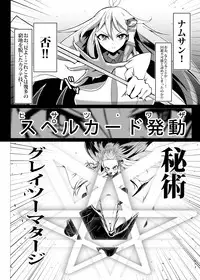 [Hadairo Rooibos Tea (Pandain)] Taimanin Satori 4 (Touhou Project) [Digital]