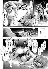 COMIC XO 2009-07 Vol. 38