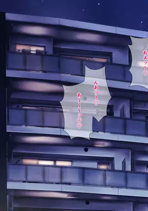 Bou 〇〇 Housou Announcer Kujou Yuriko no Ai to Ana